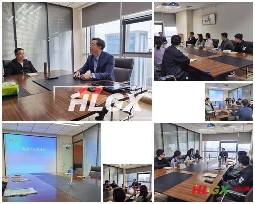 幸运168飞艇(中国)唯一官方网站培训